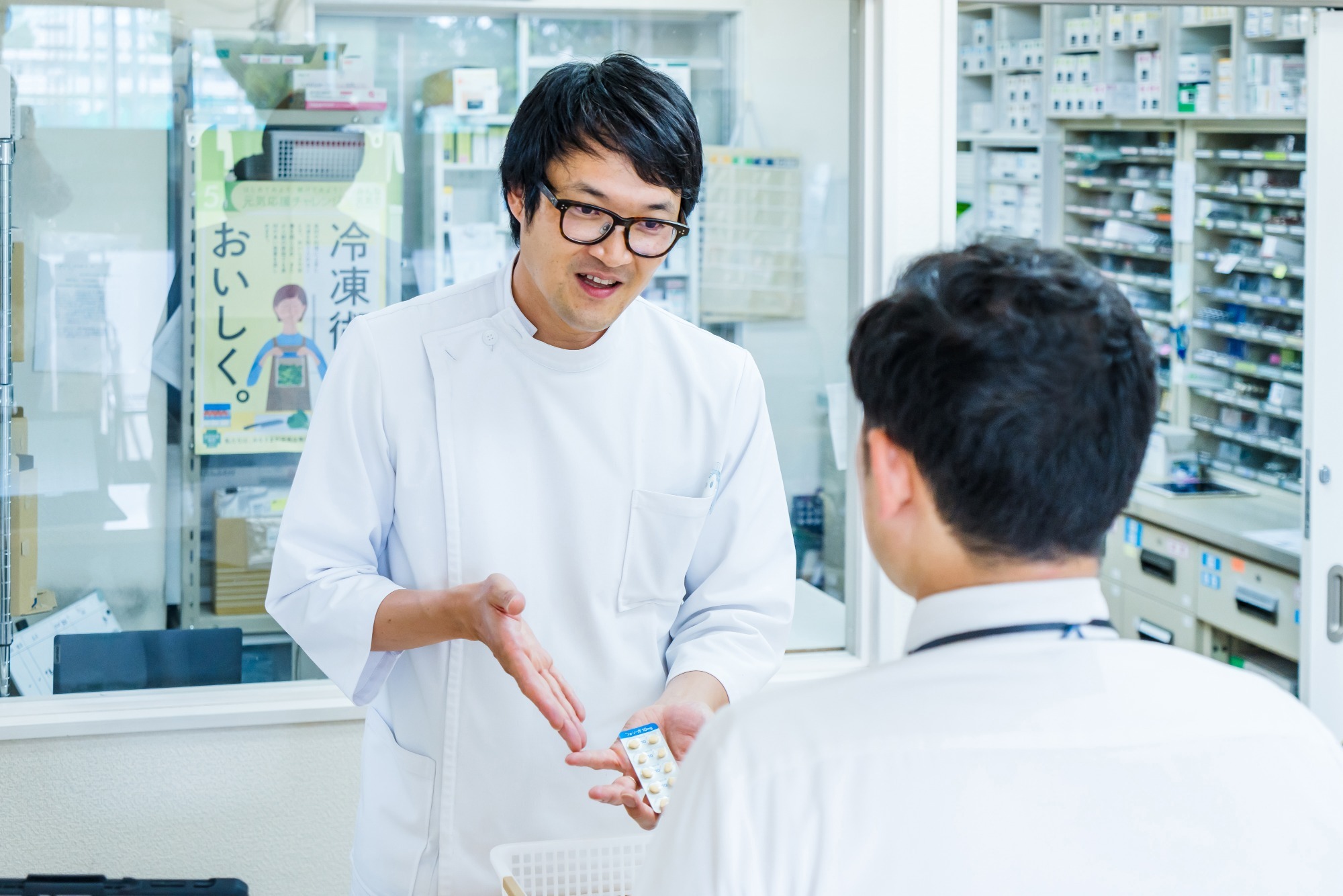 まごころ薬局　内観